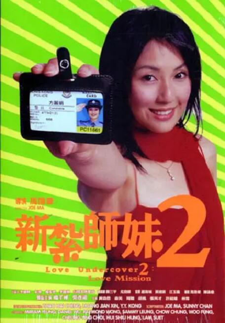 爱爱综合